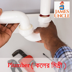 Plumber Mr. Ujjal Debnath in Balurghat